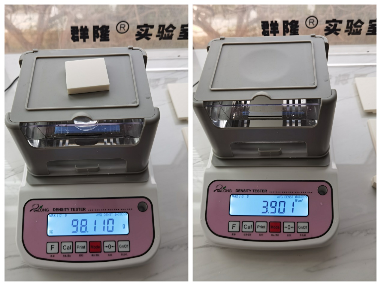 密度測試儀測量結(jié)果對(duì)比