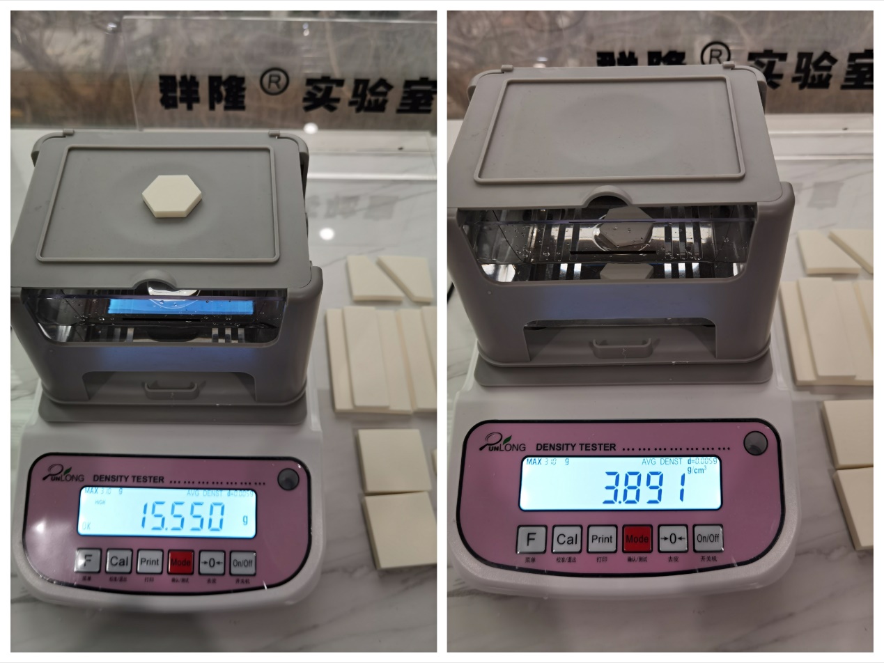 樣品2測量結(jié)果對(duì)比